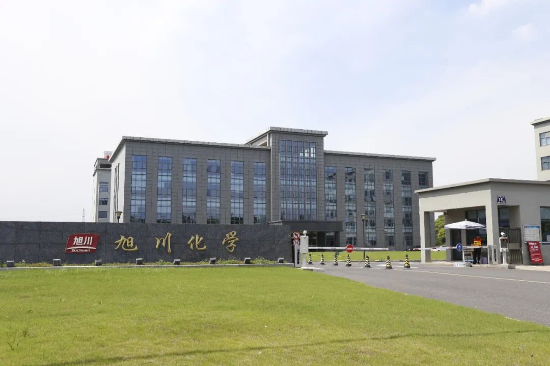 旭川化学（苏州）有限公司项目授权图片