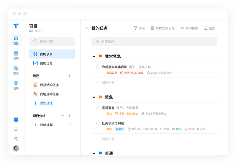 Task Tracking From Start to Finish